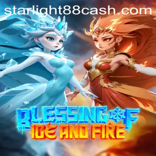 Blessing of Ice and Fire: A Journey into StarLight88